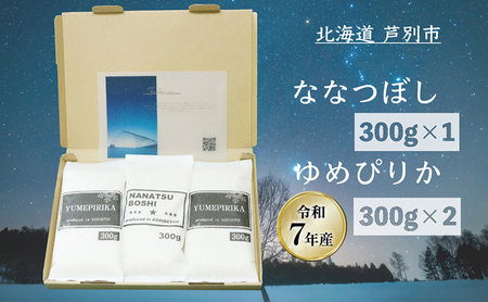 mߘa7NY s\n kC 900g(߂҂肩300g×2/ȂȂڂ300g×1) Zbg lߍ킹 V      ͂ Hה Pꌴ uh Mtg 蕨