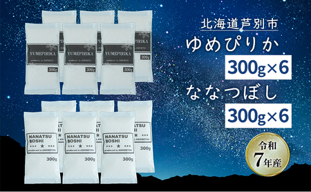 mߘa7NY s\n kC 3.6kg(߂҂肩300g×6/ȂȂڂ300g×6) Zbg lߍ킹 V      ͂ Hה Pꌴ uh Mtg 蕨