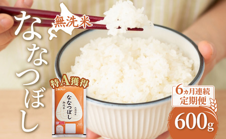 6���� ����� ������ �k�C�� ��ȂȂڂ� 600g (�z�N������) �l�� ���� ������ ���͂� ���Y�� �u�����h�� 600�O���� ���� ���� �� �k�C���� �������� �k�C�� ���ʎs