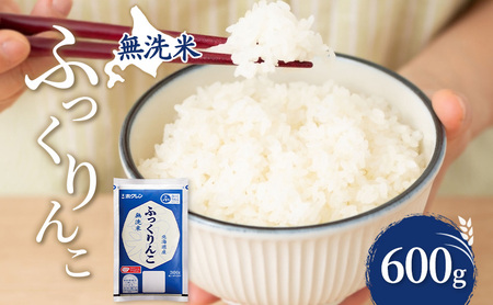 ������ �k�C�� �ӂ������ 600g (�z�N������) �l�� ���� ������ ���͂� ���Y�� �u�����h�� 600�O���� ���� ���� �� �k�C���� �������� �k�C�� ���ʎs