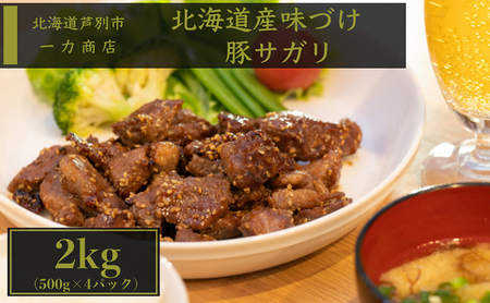 ؓ kC t  TK 2kg ( 500g ×4pbN)  Zbg ͏X kCY ؃TK n~ ē Ă t t   BBQ o[xL[ y  ٓ ٓ ͂