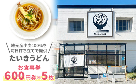 yǂzH600~×5_sE`Pbg H  _y1470570z