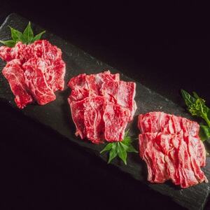 「草乃牛」の3種の焼肉セット|北海道大樹町のアニマルウェルフェア認証牧場[配送不可地域:離島]