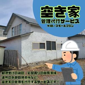 󂫉ƊǗT[rXyN1/X[vzy1607564z