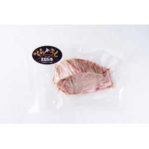 大樹町産黒毛和牛「天駆牛(そらうし)」ヒレステーキ 200g[配送不可地域:離島]