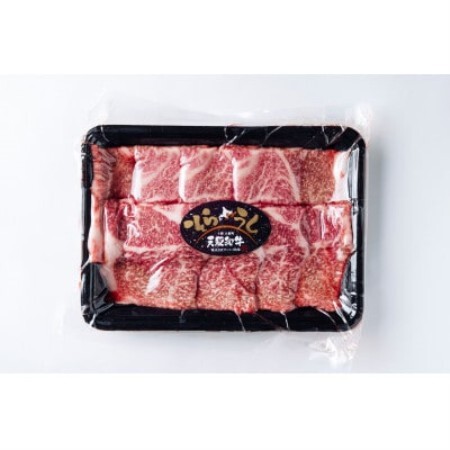 [毎月定期便]「天駆和牛(そらうし)」肩ロース 焼肉 300g A5 黒毛和牛全3回[配送不可地域:離島]