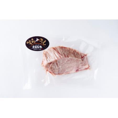 「天駆和牛(そらうし)」ステーキ食べ比べ(ヒレ/リブ/サーロイン 各1セット)[配送不可地域:離島]