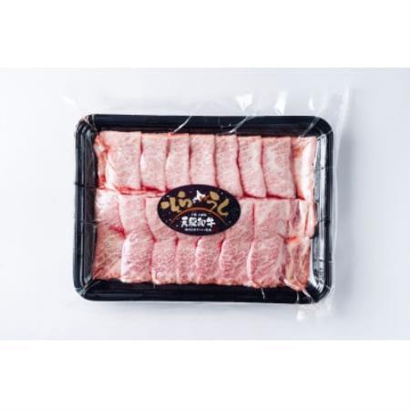「天駆和牛(そらうし)」焼肉セット(特上カルビ/カルビ/肩ロース各1セット)[配送不可地域:離島]