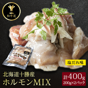 �\���P �z������MIX�����ꖡ 200g×2�p�b�N_��  ���� _�y�z���s�n��F�����z�y1397562�z