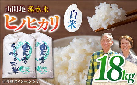 ys\zy11菇zRԒn N qmqJ  18kg R   Ђ̂Ђ yûCECvSƁz[YAL006]