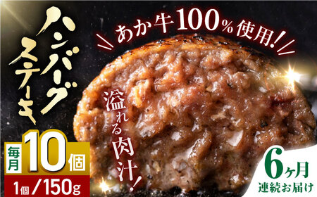 ふるさと納税「あか牛ハンバーグ」の人気返礼品・お礼品比較 - 価格.com