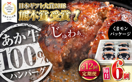 yS12ցz܃no[OZbg 120g×6yL O{Yz[YCG184]