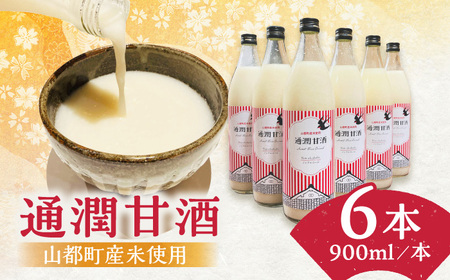 𑠂̊Î ʏ Î ( 900ml × 6{ ) mAR[ F{Y RsY[YAN024]
