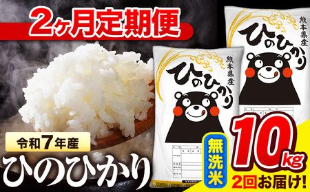 �V�� �ߘa7�N�Y ������ �y2��������ցz �Ђ̂Ђ��� 10kg�s���\���ݗ�������o�ׁt �F�{���Y ������ ���� �X�쒬 �Ђ� �������� �q�m�q�J�� �R�� �֗� �u�����h�� ���� ������ �F�{