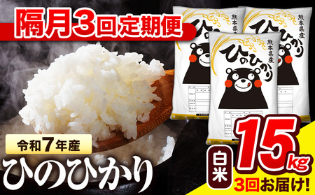 �ߘa7�N�Y ���� �y�u��3�����ցz �Ђ̂Ђ��� 15kg�s���\���ݗ�������o�ׁt �F�{���Y ���� ���� �X�쒬 �Ђ� �������� �q�m�q�J�� �R�� �֗� �u�����h�� ���� ������ �F�{