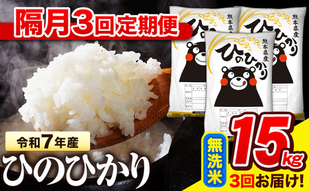 �V�� �ߘa7�N�Y ������ �y�u��3�����ցz  �Ђ̂Ђ��� 15kg�s���\���ݗ�������o�ׁt �F�{���Y ������ ���� �X�쒬 �Ђ� �������� �q�m�q�J�� �R�� �֗� �u�����h�� ���� ������ �F�{