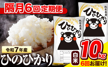 �V�� �ߘa7�N�Y ���� �y�u��6�����ցz �Ђ̂Ђ��� 10kg�s���\���ݗ�������o�ׁt �F�{���Y ���� ���� �X�쒬 �Ђ� �������� �q�m�q�J�� �R�� �֗� �u�����h�� ���� ������ �F�{