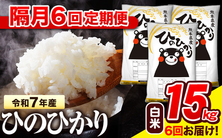 �V�� �ߘa7�N�Y ���� �y�u��6�����ցz �Ђ̂Ђ��� 15kg�s���\���ݗ�������o�ׁt �F�{���Y ���� ���� �X�쒬 �Ђ� �������� �q�m�q�J�� �R�� �֗� �u�����h�� ���� ������ �F�{