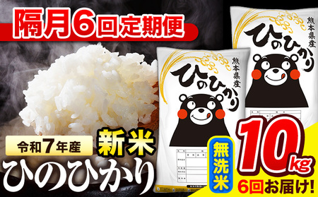 �V�� �ߘa7�N�Y ������ �y�u��6�����ցz �Ђ̂Ђ��� 10kg�s���\���ݗ�������o�ׁt �F�{���Y ������ ���� �X�쒬 �Ђ� �������� �q�m�q�J�� �R�� �֗� �u�����h�� ���� ������ �F�{