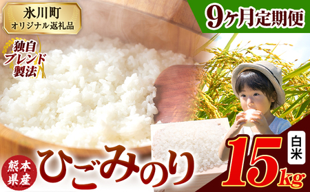 �y9��������ցz�Ђ��݂̂� ���� �F�{���Y �u�����h�� 15kg   �F�{���Y �ӂ邳�Ɣ[�� ���� ���� �� ���� �ӂ邳�Ƃ̂����� �R�� ���� �����߁s���\���ݗ�������o�ׁt