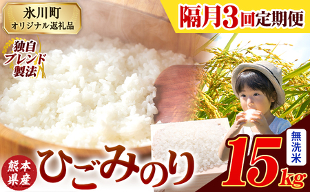 �y�u��3�����ցz�Ђ��݂̂� ������ �F�{���Y �u�����h�� 15kg  �F�{���Y �ӂ邳�Ɣ[�� ������ ���� �� ���� �ӂ邳�Ƃ̂����� �R�� ���� �����߁s���\���ݗ�������o�ׁt