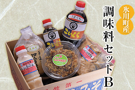 「今田長八商店」氷川町産 調味料セットB しょうがの味噌漬け こいくち醤油(さしみ) こいくち醤油(うまくち) しょいのみみそ 食べる甘酒 田舎みそ《30日以内に出荷予定(土日祝除く)》