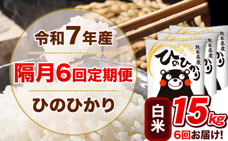 �ߘa7�N�Y�y�u��6�����ցz���� �Ђ̂Ђ���y2������1��͂��z 15kg 5kg×3�܁s���\���ݗ�������o�ׁt �F�{���Y ���� �Ђ� �� ���� �q�m�q�J�� �R�� ���� �Óޖ�