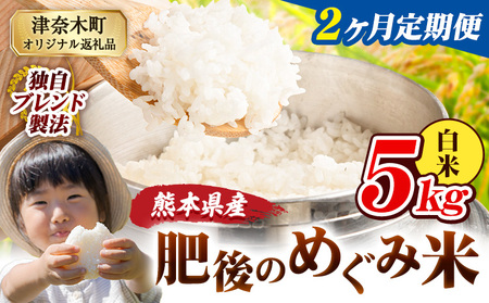 �y2��������ցz���� �F�{���Y �u�����h�� ���̂߂��ݕ� 5kg �F�{���Y �ӂ邳�Ɣ[�� ���� �� ���� �ӂ邳�Ƃ̂����� �R�� ���� �����߁s���\���ݗ�������o�ׁt