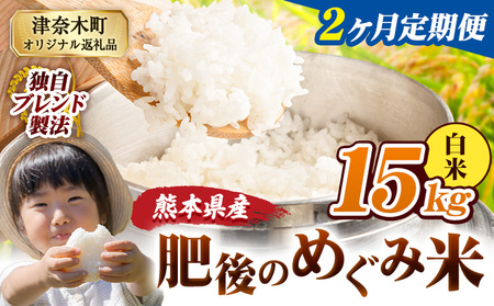 �y2��������ցz���� �F�{���Y �u�����h�� ���̂߂��ݕ� 15kg �F�{���Y �ӂ邳�Ɣ[�� ���� �� ���� �ӂ邳�Ƃ̂����� �R�� ���� �����߁s���\���ݗ�������o�ׁt