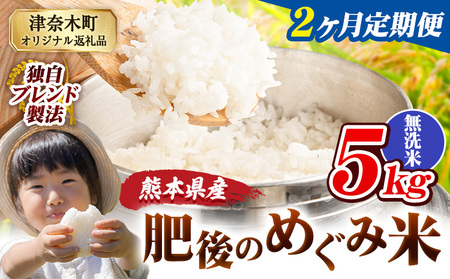 �y2��������ցz������ �F�{���Y �u�����h�� ���̂߂��ݕ� 5kg �F�{���Y �ӂ邳�Ɣ[�� �� ���� �ӂ邳�Ƃ̂����� �R�� ���� �����߁s���\���ݗ�������o�ׁt