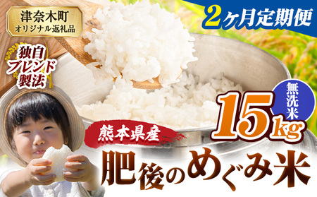 �y2��������ցz������ �F�{���Y �u�����h�� ���̂߂��ݕ� 15kg �F�{���Y �ӂ邳�Ɣ[�� �� ���� �ӂ邳�Ƃ̂����� �R�� ���� �����߁s���\���ݗ�������o�ׁt