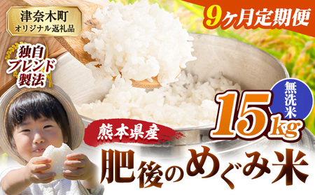 �y9��������ցz������ �F�{���Y �u�����h�� ���̂߂��ݕ� 15kg �F�{���Y �ӂ邳�Ɣ[�� �� ���� �ӂ邳�Ƃ̂����� �R�� ���� �����߁s���\���ݗ�������o�ׁt