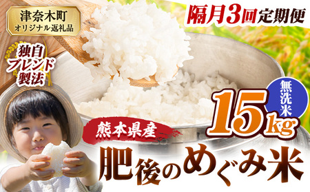 �y3��u������ցz������ �F�{���Y �u�����h�� ���̂߂��ݕ� 15kg �F�{���Y �ӂ邳�Ɣ[�� �� ���� �ӂ邳�Ƃ̂����� �R�� ���� �����߁s���\���ݗ�������o�ׁt