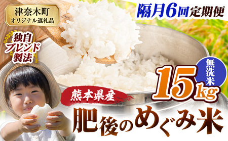 �y6��u������ցz������ �F�{���Y �u�����h�� ���̂߂��ݕ� 15kg �F�{���Y �ӂ邳�Ɣ[�� �� ���� �ӂ邳�Ƃ̂����� �R�� ���� �����߁s���\���ݗ�������o�ׁt