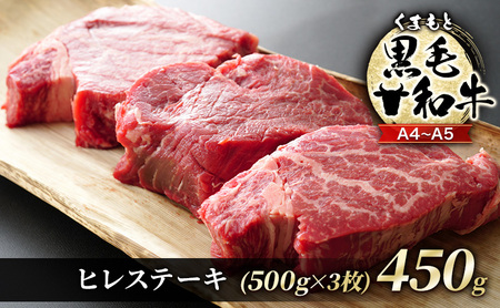  A4`A5 ܂ јa q Xe[L 450g (150g×3)   zsF
