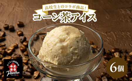 ACX R[ACX 120ml×6R Zbg ACXN[