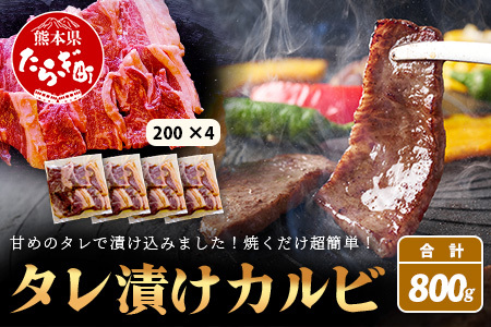 yʌz 㐸X ^ Ђ  Jr 800g (200g×4) a Ă t Ă y Ⓚ Y Jr Ă o[xL[ AEghA Lv 021-0672