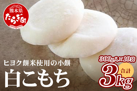 Ⓚy  z 3kg (300g×10pbN)      Hׂ₷ TCY e 082-0624