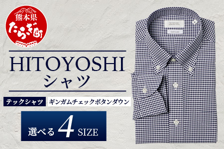 HITOYOSHI テックシャツ 長袖 ギンガムチェック ボタンダウン [サイズ:3L]イージーケア 年間素材 速乾 軽量 日本製 チェック HITOYOSHI シャツ クールマックス 紳士用 110-0805-3L