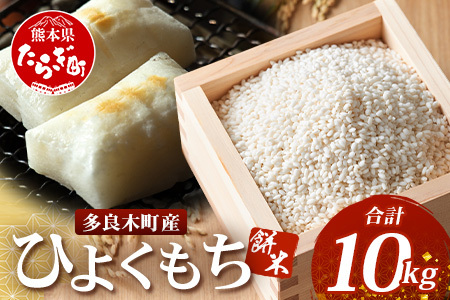 yߘa7NY VāzǖؒY Ђ悭 10kg  qN` 11{` V  F{ Ăǂ 炬   Ԕ  120-0504