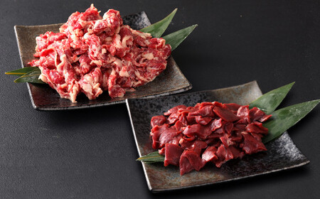 生でも焼きでもOK!馬刺しカルビ (約200g×2) 心臓(ハツ) 切り落とし (約100g×2) 約計600g
