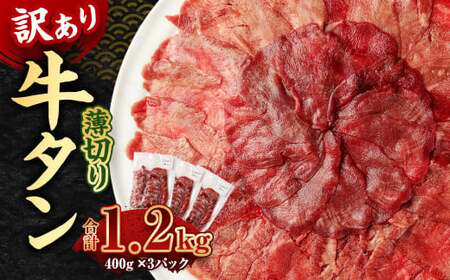 y󂠂z؂ ^ XCX 1.2kg 400g×3pbN       o[xL[ ē A