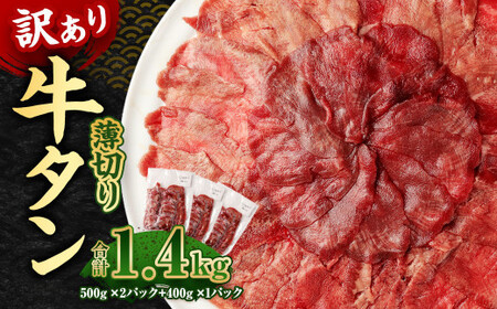 y󂠂z؂ ^ XCX 1.4kg 500g×2pbN 400g×1pbN       o[xL[ ē A