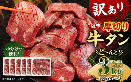 y󂠂z؂ ^ 3kg 500g×6pbN ^      ؂ o[xL[ ē A