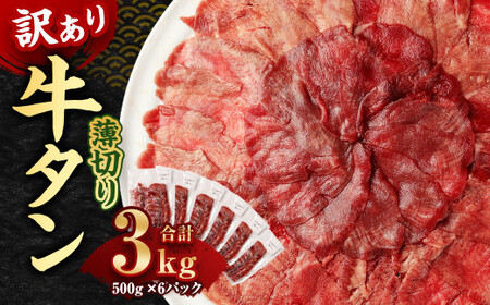 y󂠂z؂ ^ XCX 3kg 500g×6pbN       o[xL[ ē A