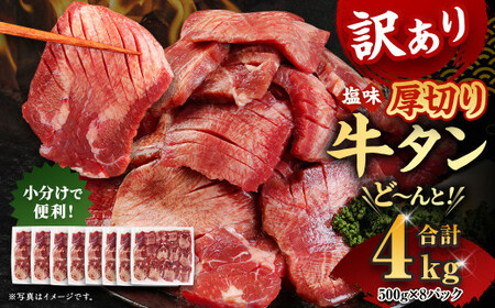 y󂠂z؂ ^ 4kg 500g×8pbN ^      ؂ o[xL[ ē A