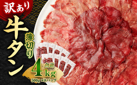 y󂠂z؂ ^ XCX 4kg 500g×8pbN       o[xL[ ē A