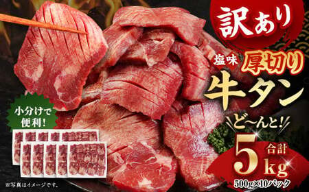 y󂠂z؂ ^ 5kg 500g×10pbN ^      ؂ o[xL[ ē A