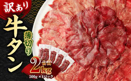 y󂠂z؂ ^ XCX 2kg 500g×4pbN       o[xL[ ē A