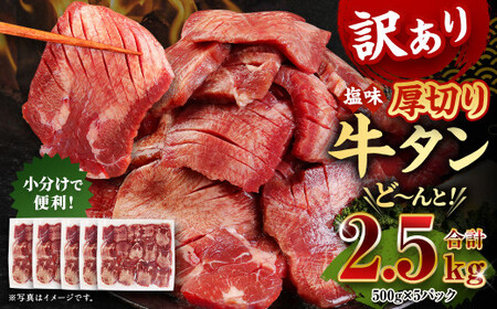 y󂠂z؂ ^ 2.5kg 500g×5pbN ^      ؂ o[xL[ ē A